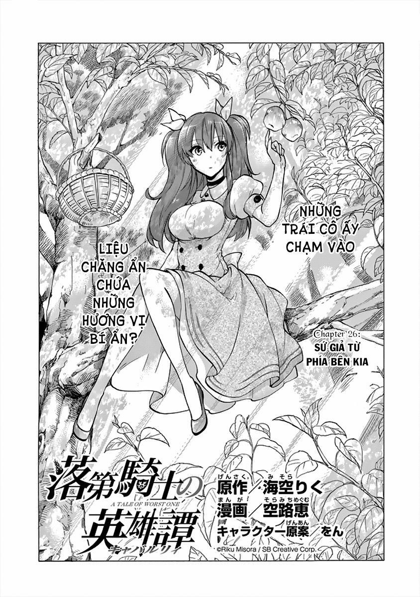 Rakudai Kishi No Eiyuutan 26 trang 1