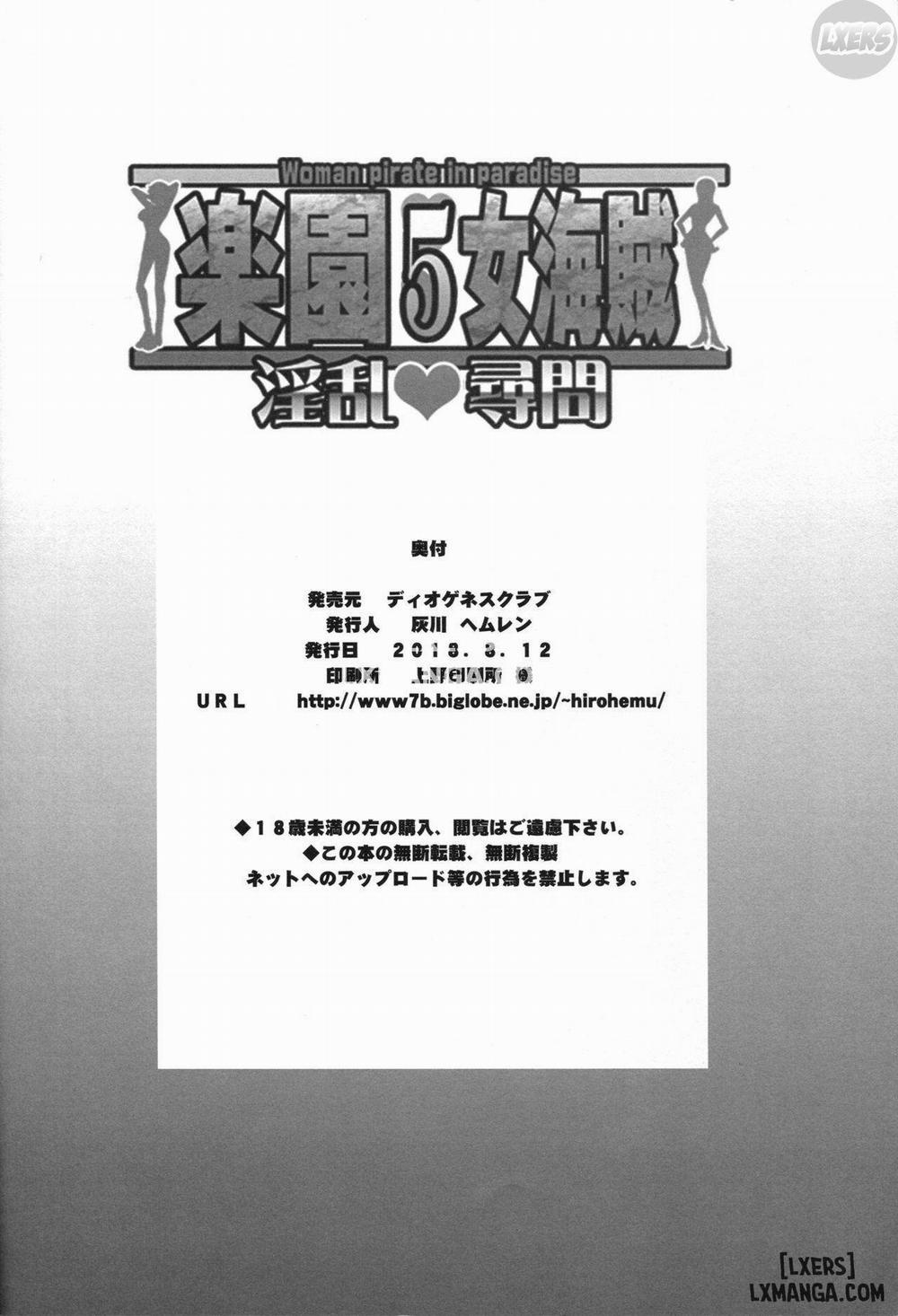 Rakuen Onna Kaizoku 5 Oneshot trang 25