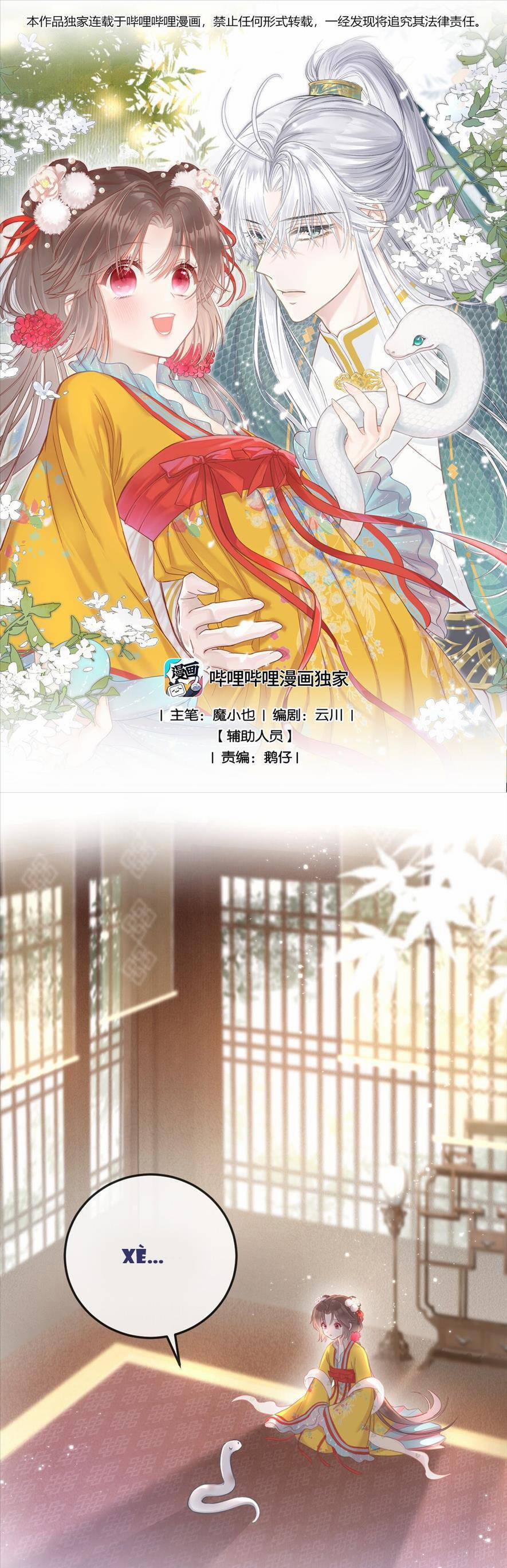 Rắn Cưng Nhà Tôi Lại Đang Diễn Trò Với Tôi 4 trang 3