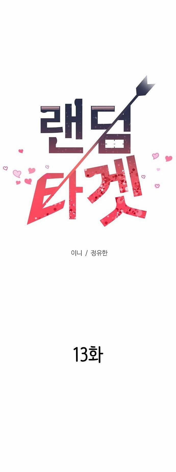 Random Target – Mục Tiêu Ngẫu Nhiên 13.1 trang 27