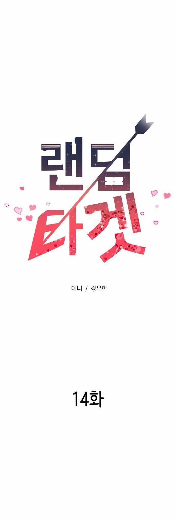 Random Target – Mục Tiêu Ngẫu Nhiên 14.1 trang 12