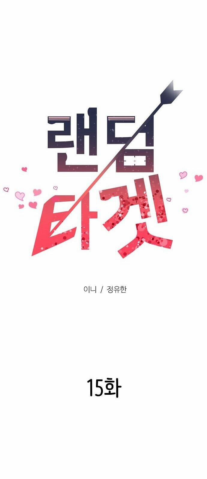 Random Target – Mục Tiêu Ngẫu Nhiên 15.1 trang 16