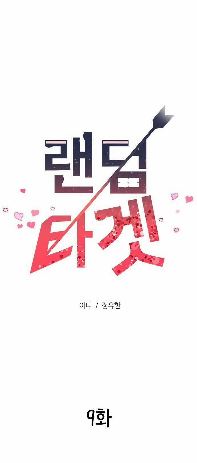 Random Target – Mục Tiêu Ngẫu Nhiên 9.1 trang 22