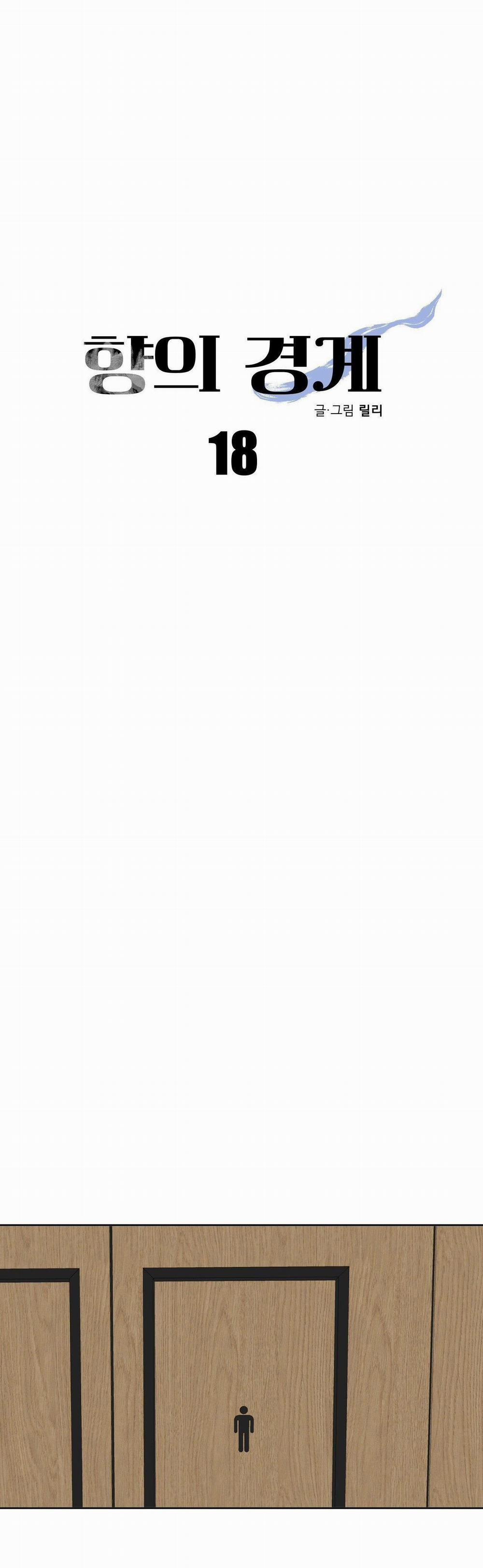 Ranh Giới Của Mùi Hương 18 trang 18