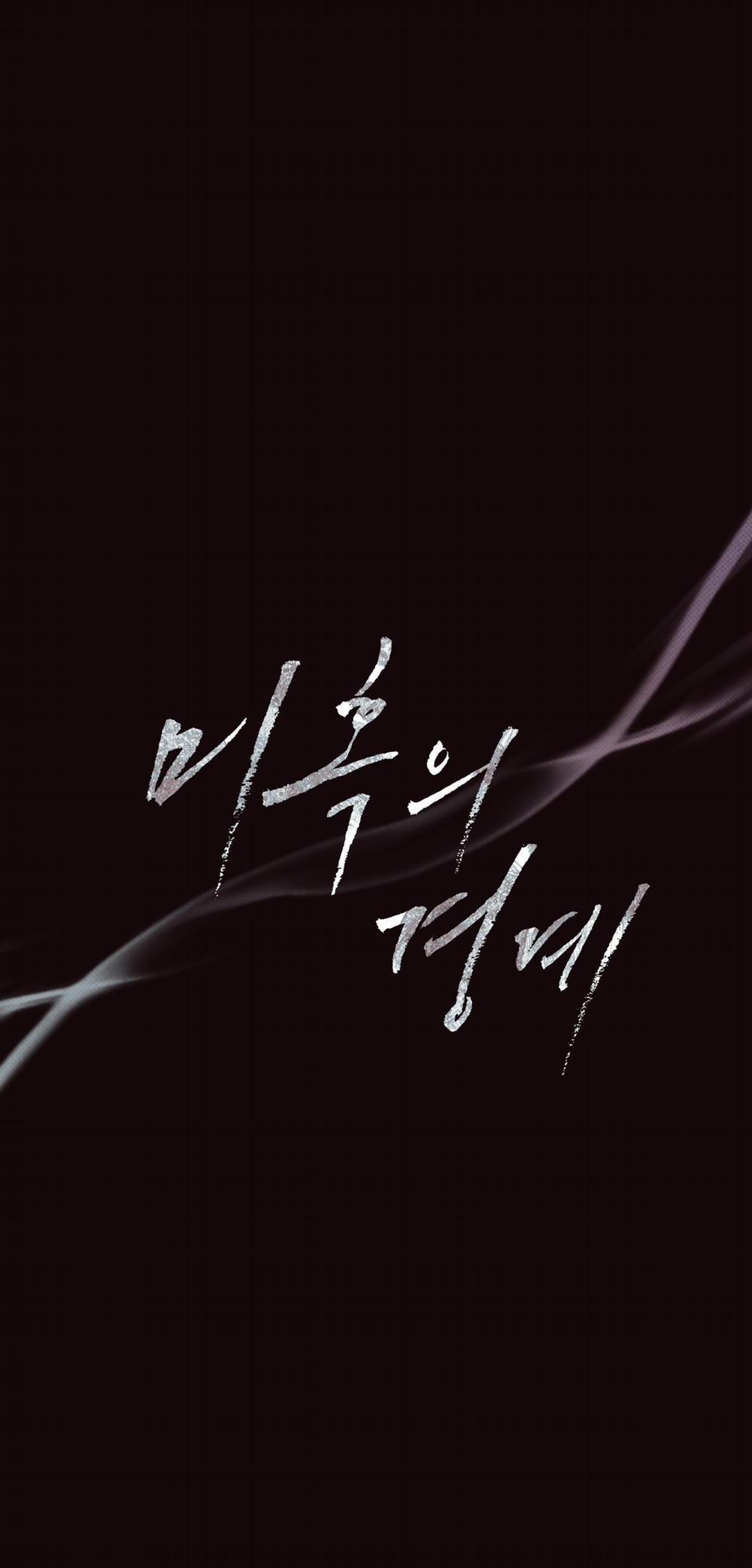 RANH GIỚI CỦA SỰ MÊ HOẶC 0 0 trang 21