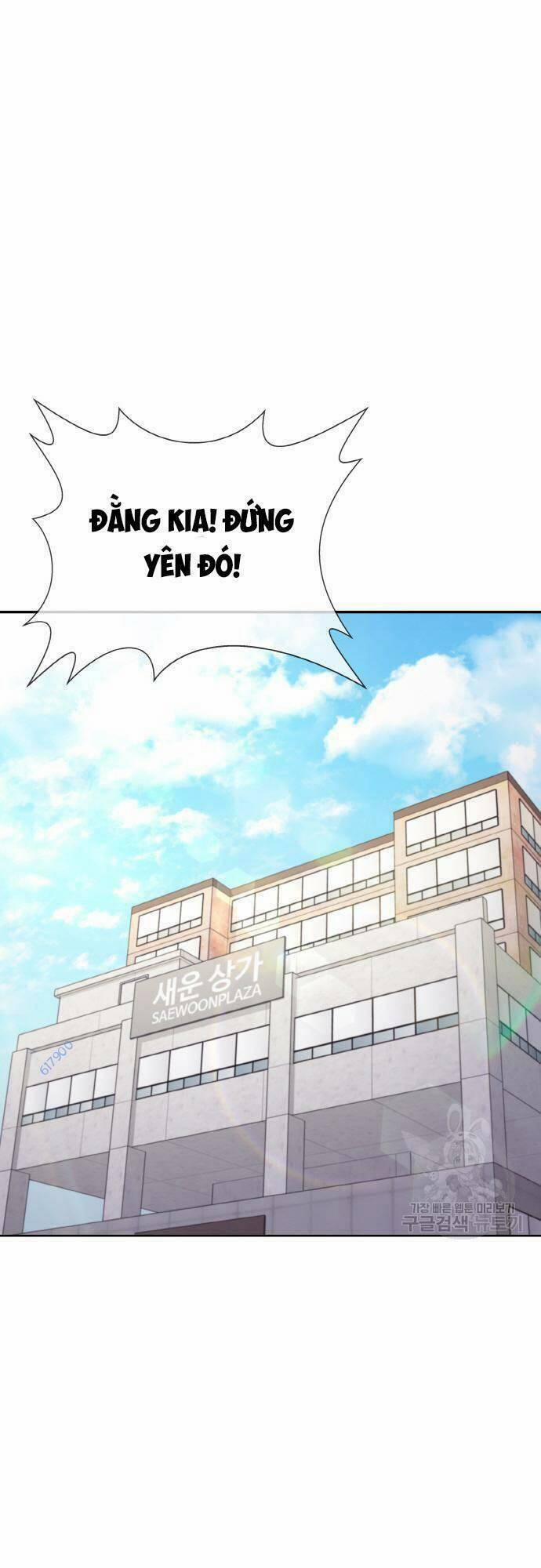 RANKER (2022) 6 trang 0
