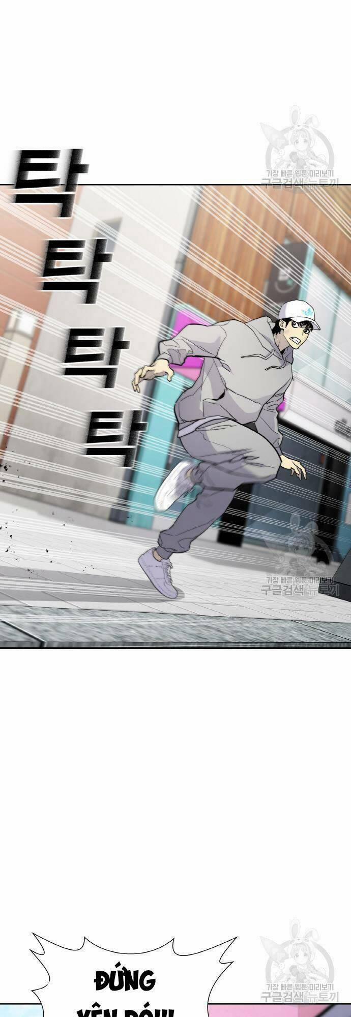 RANKER (2022) 6 trang 1