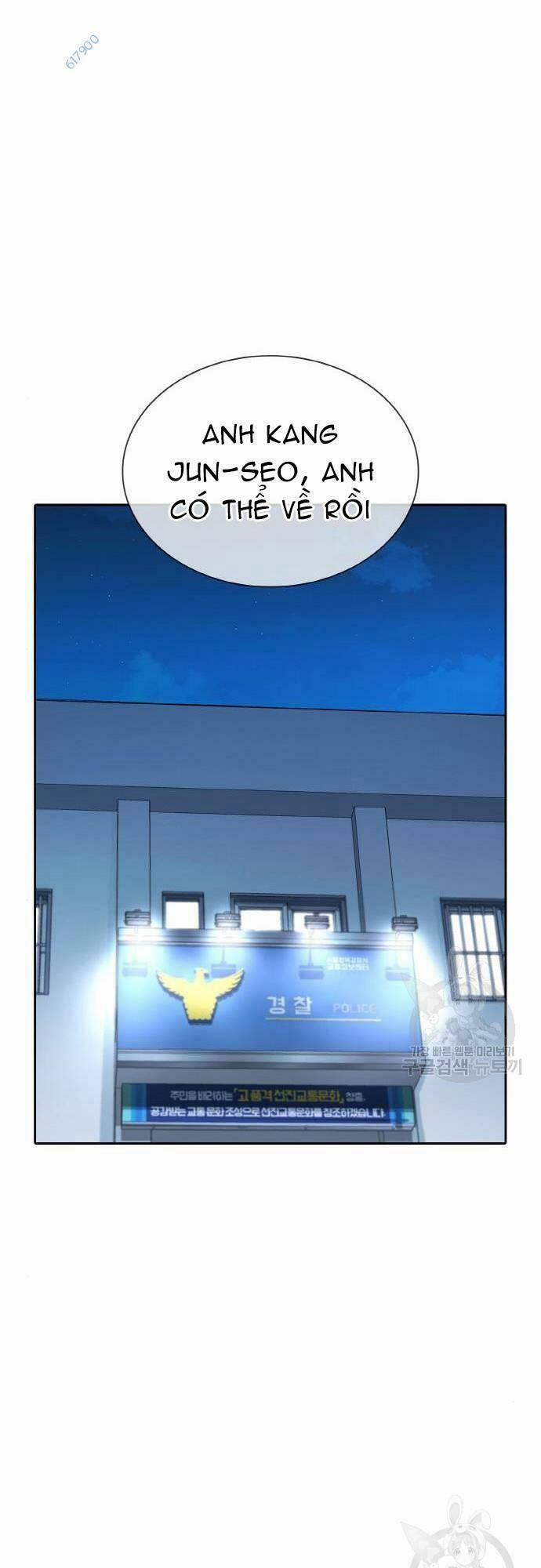 RANKER (2022) 7 trang 0