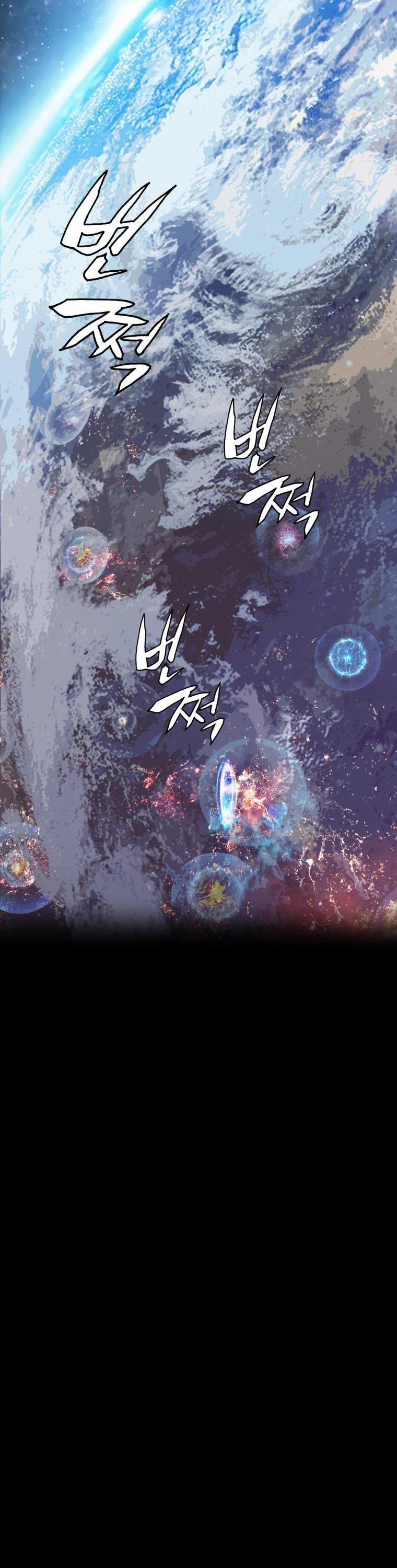 Ranker Bất Bại 1 trang 4