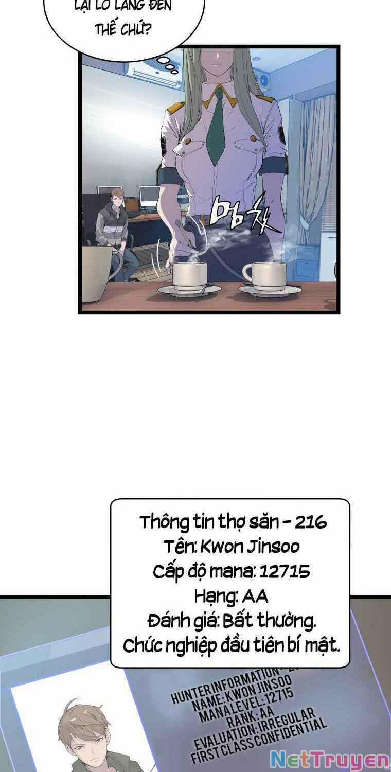 Ranker Bất Bại 11 trang 14