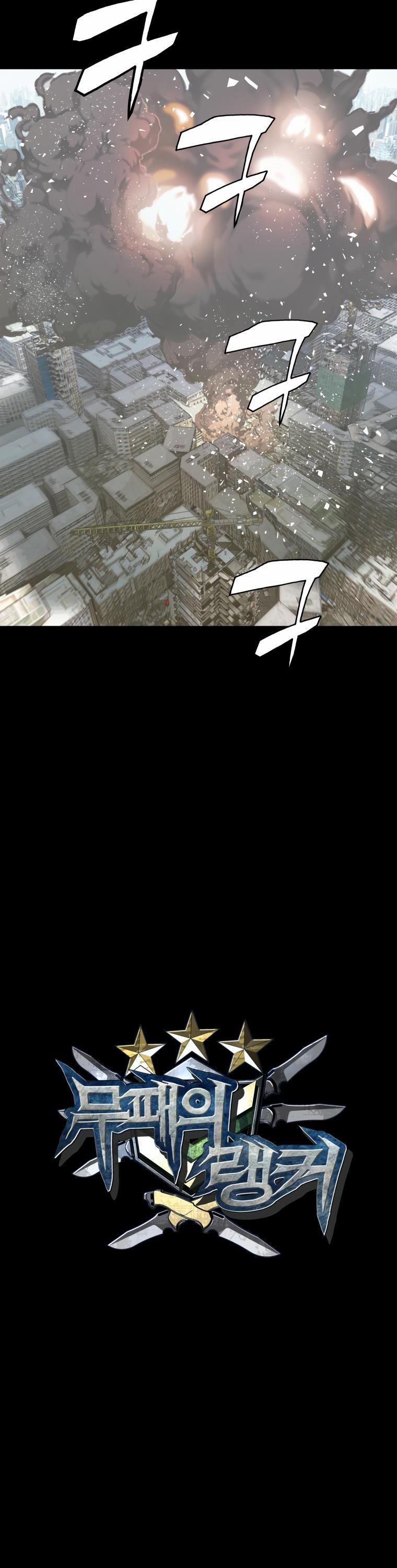 Ranker Bất Bại 2 trang 14