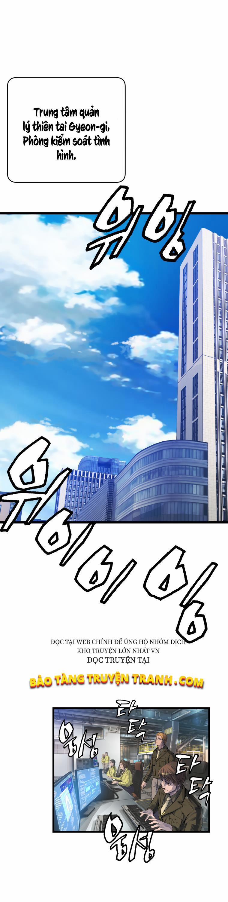 Ranker Bất Bại 3 trang 17