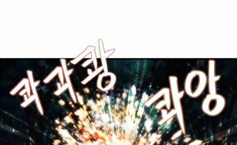 Ranker Bất Bại 44 trang 29