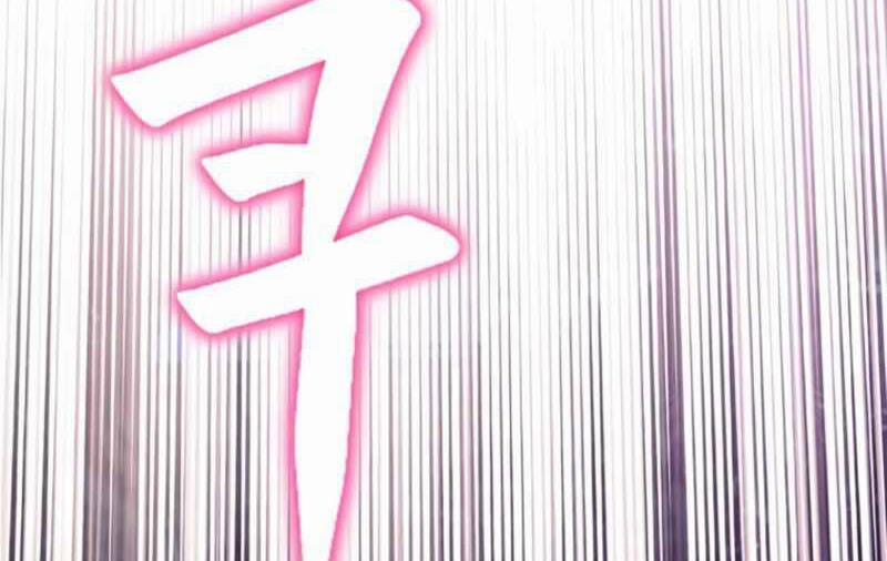 Ranker Bất Bại 44 trang 44