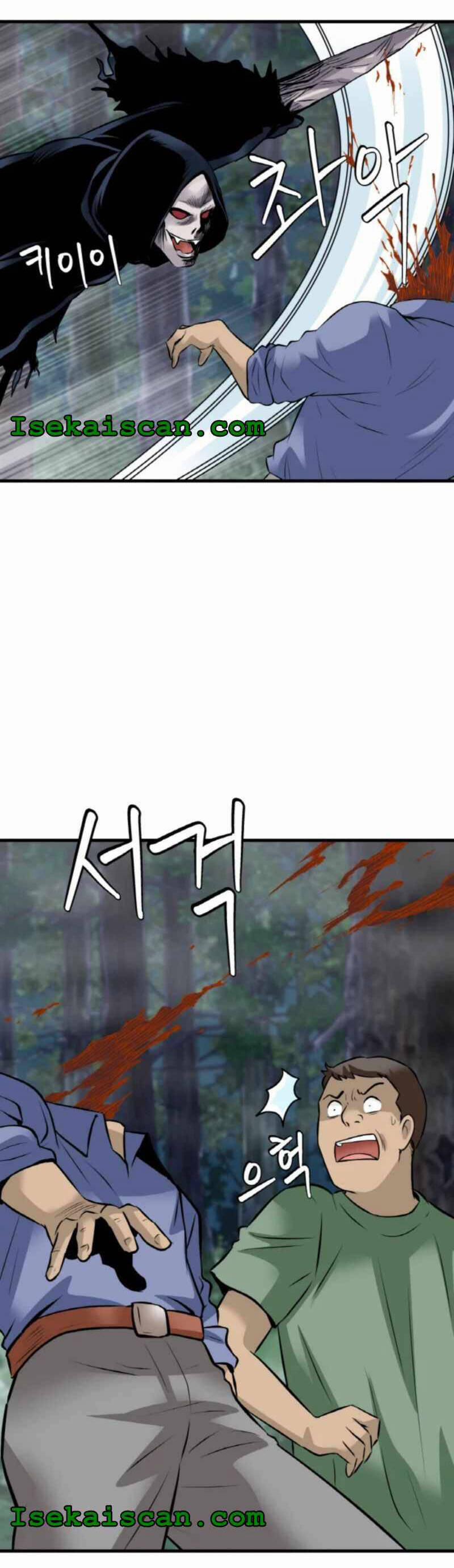 Ranker Bất Bại 45 trang 11