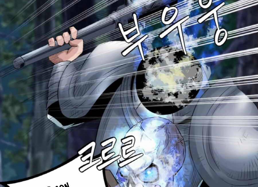 Ranker Bất Bại 46 trang 14