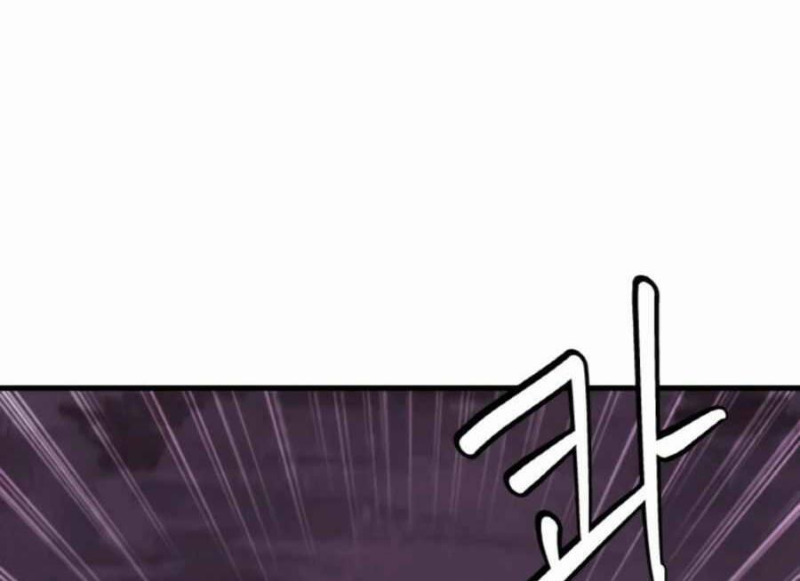 Ranker Bất Bại 48.5 trang 45