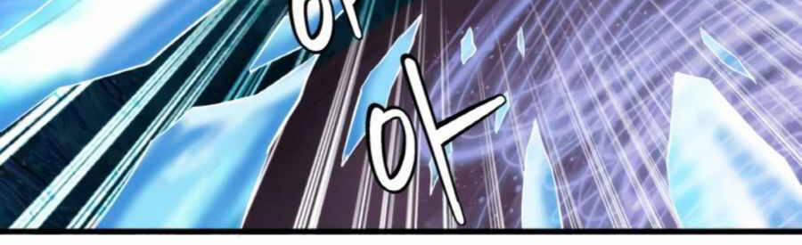 Ranker Bất Bại 48.5 trang 6