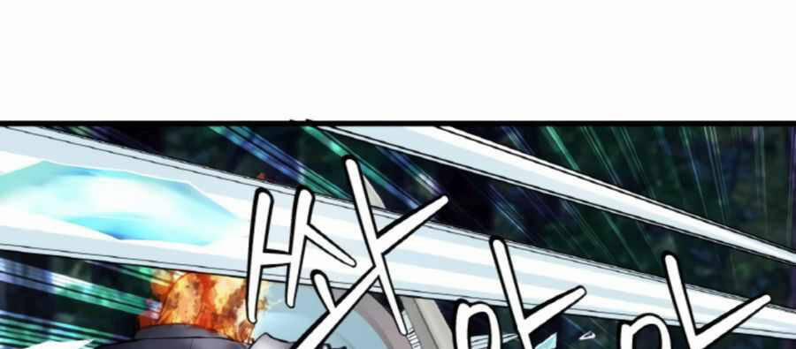 Ranker Bất Bại 48.5 trang 61