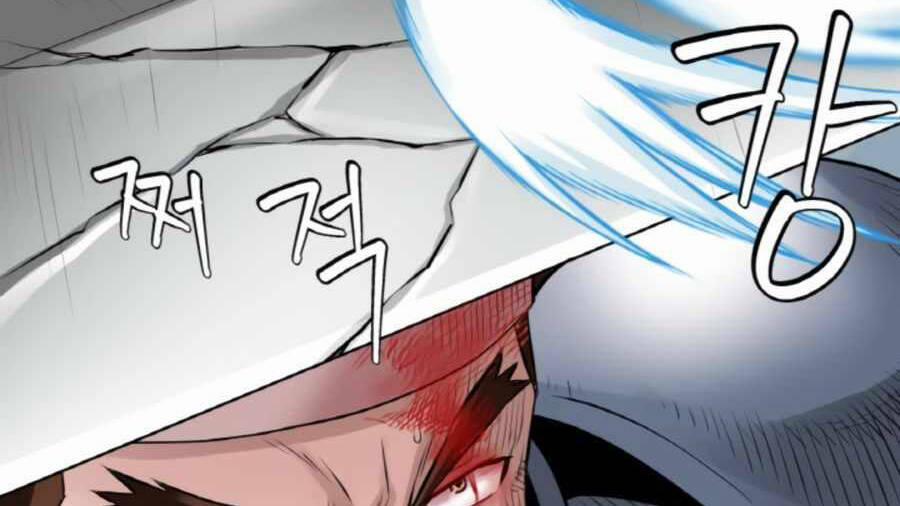 Ranker Bất Bại 48 trang 120