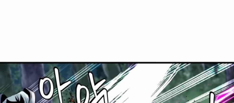 Ranker Bất Bại 48 trang 62