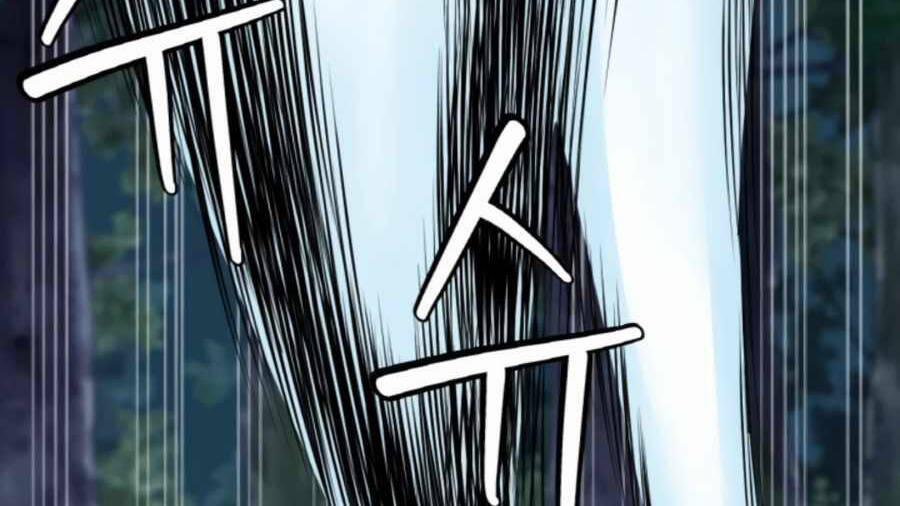 Ranker Bất Bại 48 trang 77