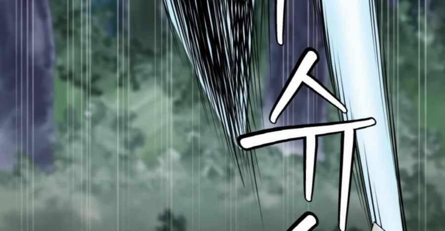 Ranker Bất Bại 48 trang 78