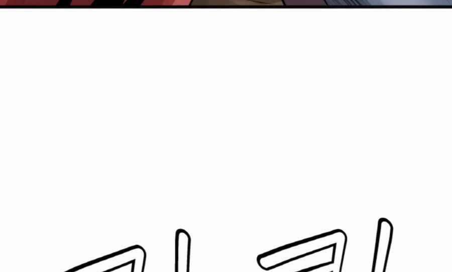 Ranker Bất Bại 48 trang 81