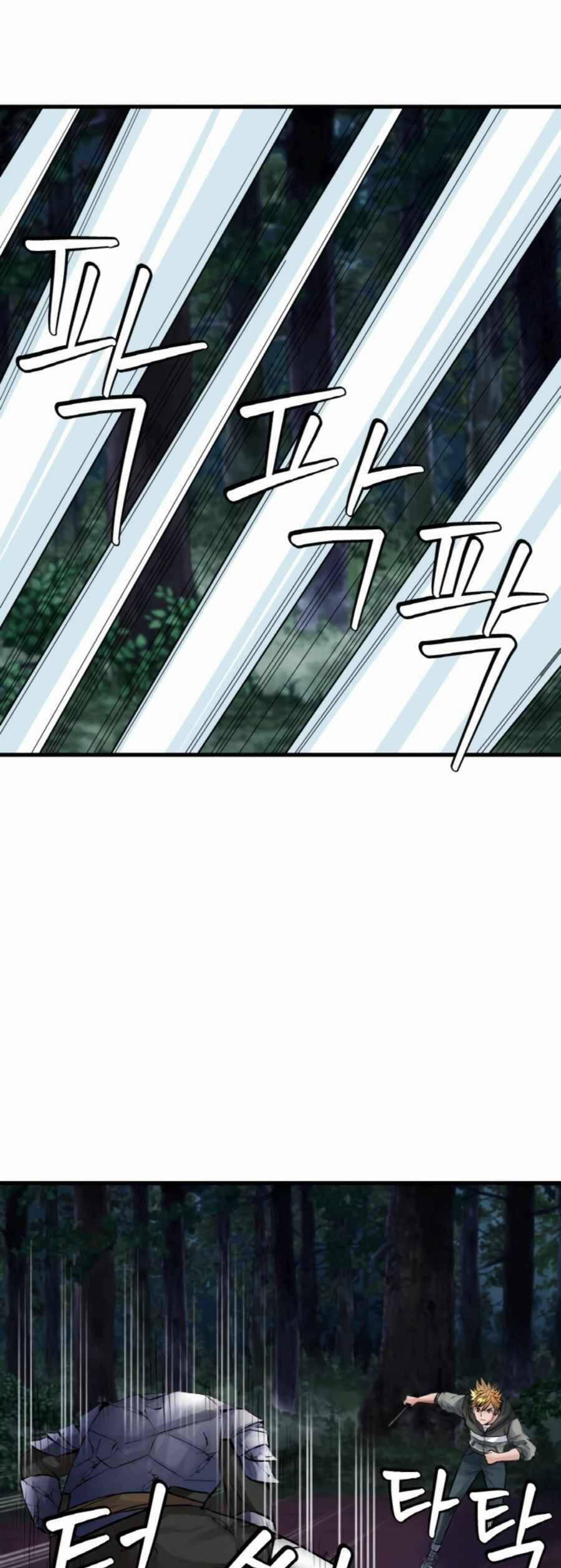 Ranker Bất Bại 49 trang 45