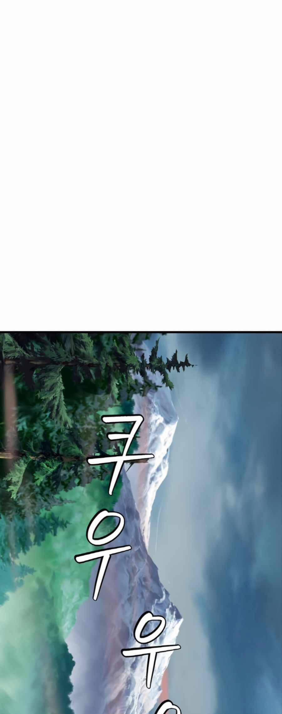 Ranker Bất Bại 50 trang 45