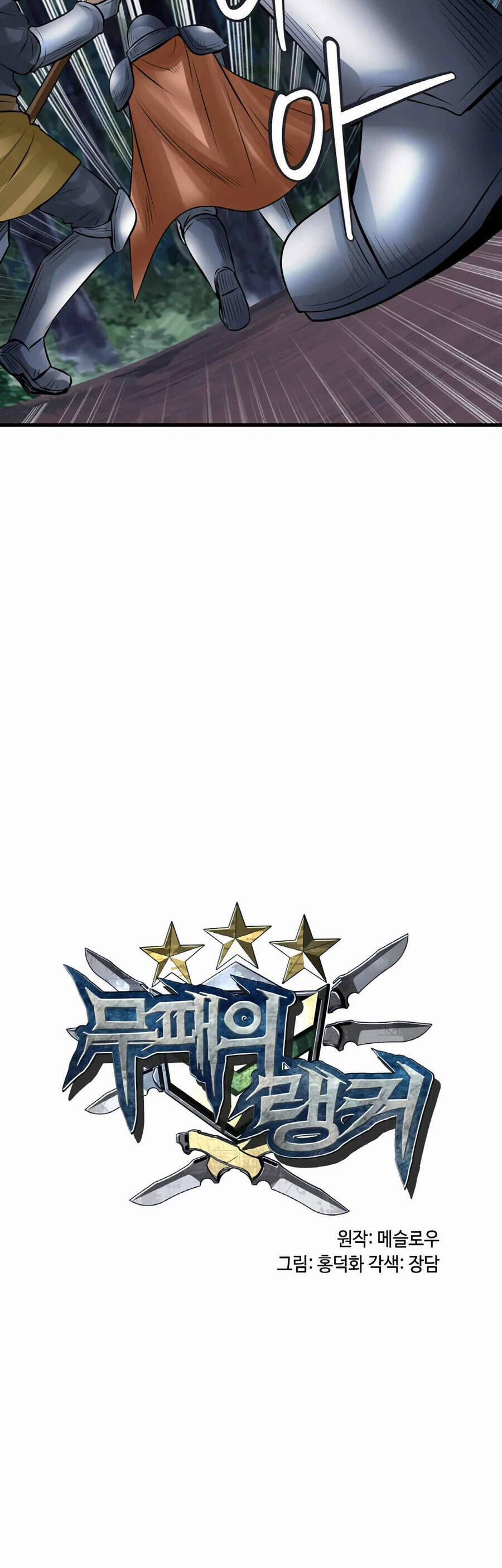 Ranker Bất Bại 51 trang 12