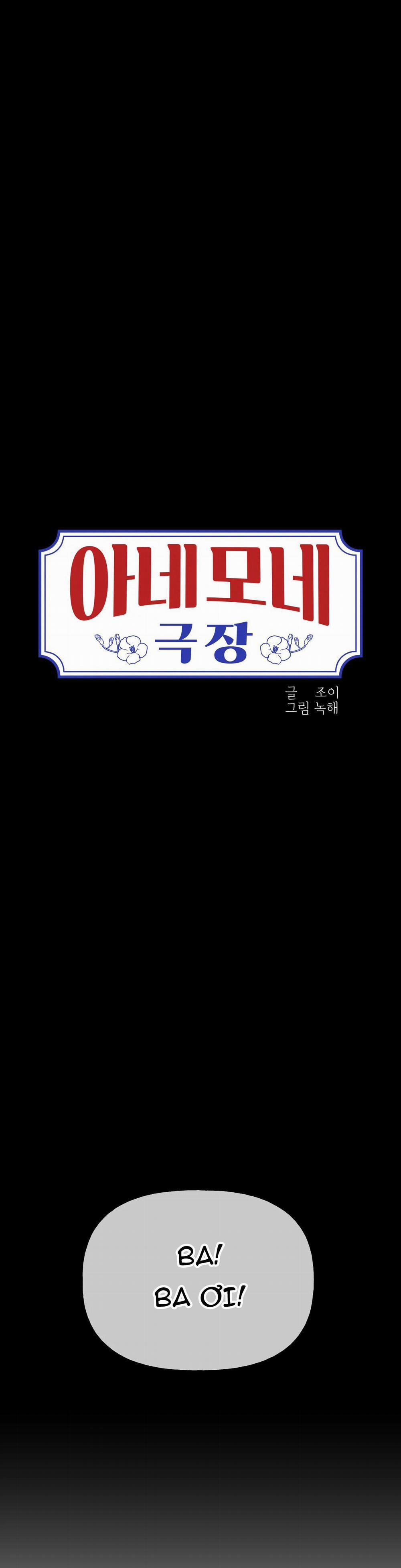 Rạp Chiếu Phim Anemone 36 trang 0