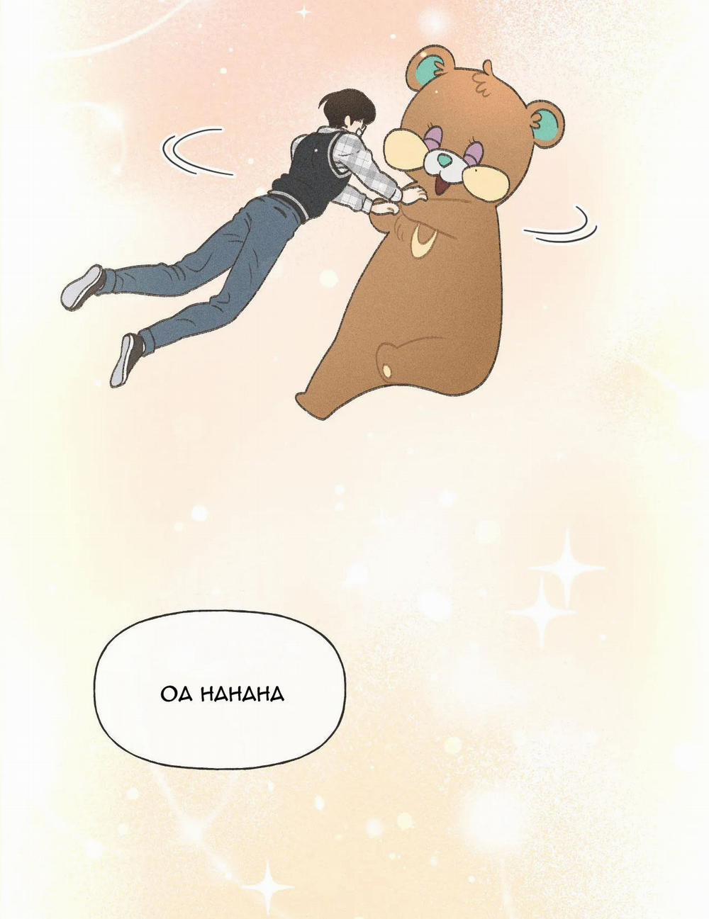 Rạp Chiếu Phim Anemone 4 trang 9