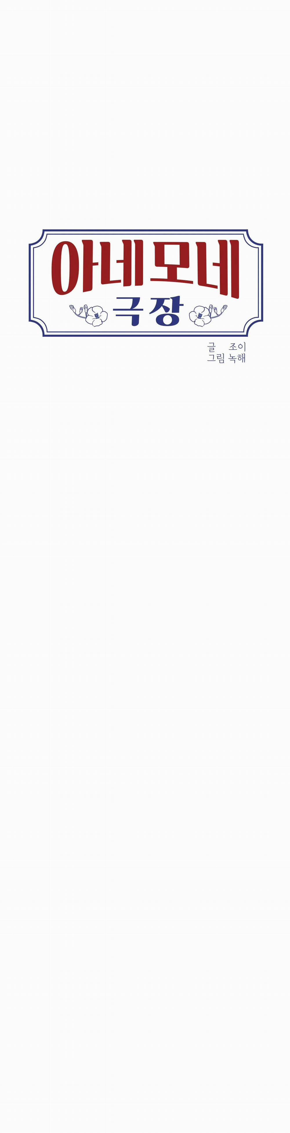 Rạp Chiếu Phim Anemone 43 trang 6