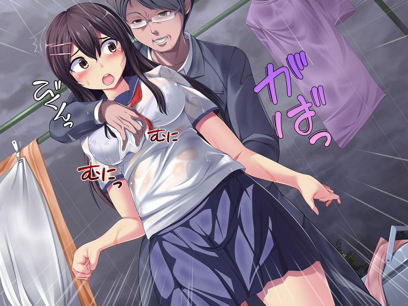 Rape Sister Artist trang 14