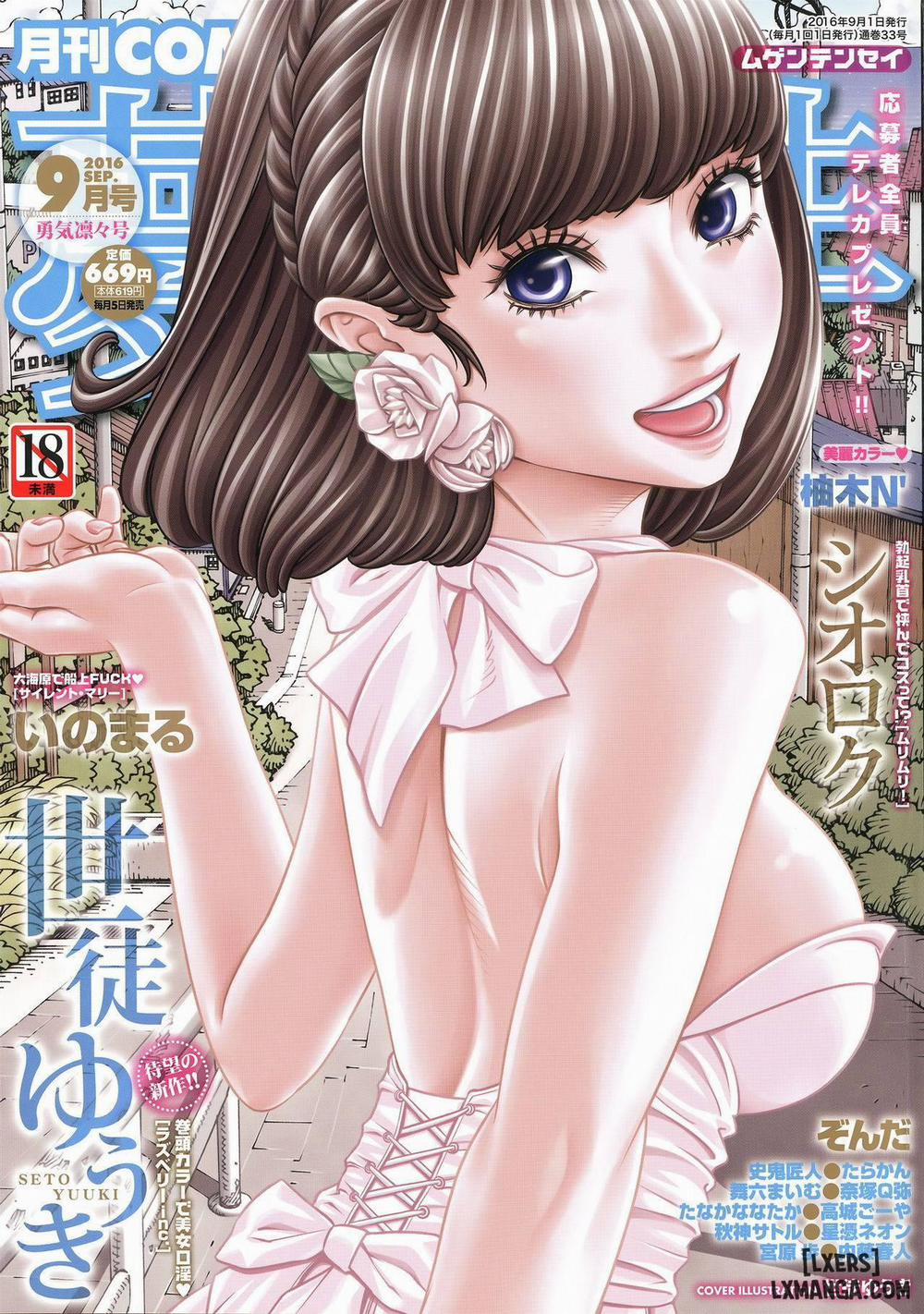 Raspberry inc Oneshot trang 0