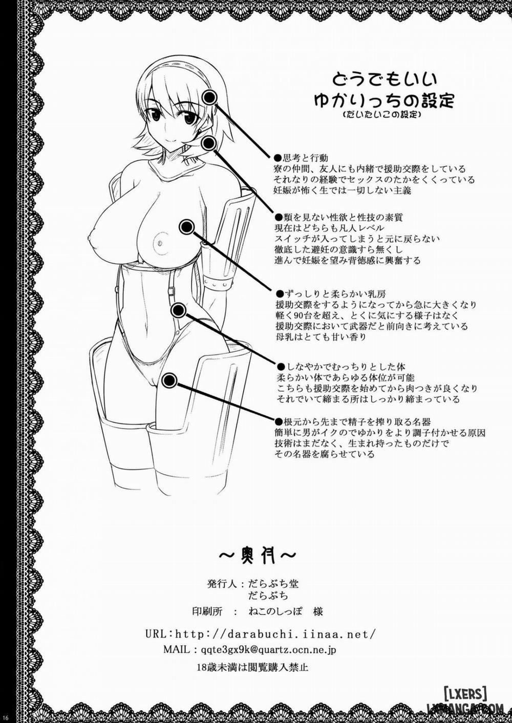 Raw Oneshot trang 14