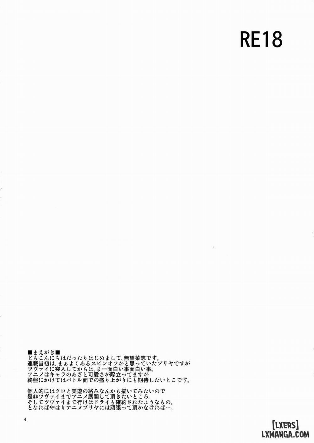 RE 18 Oneshot trang 3