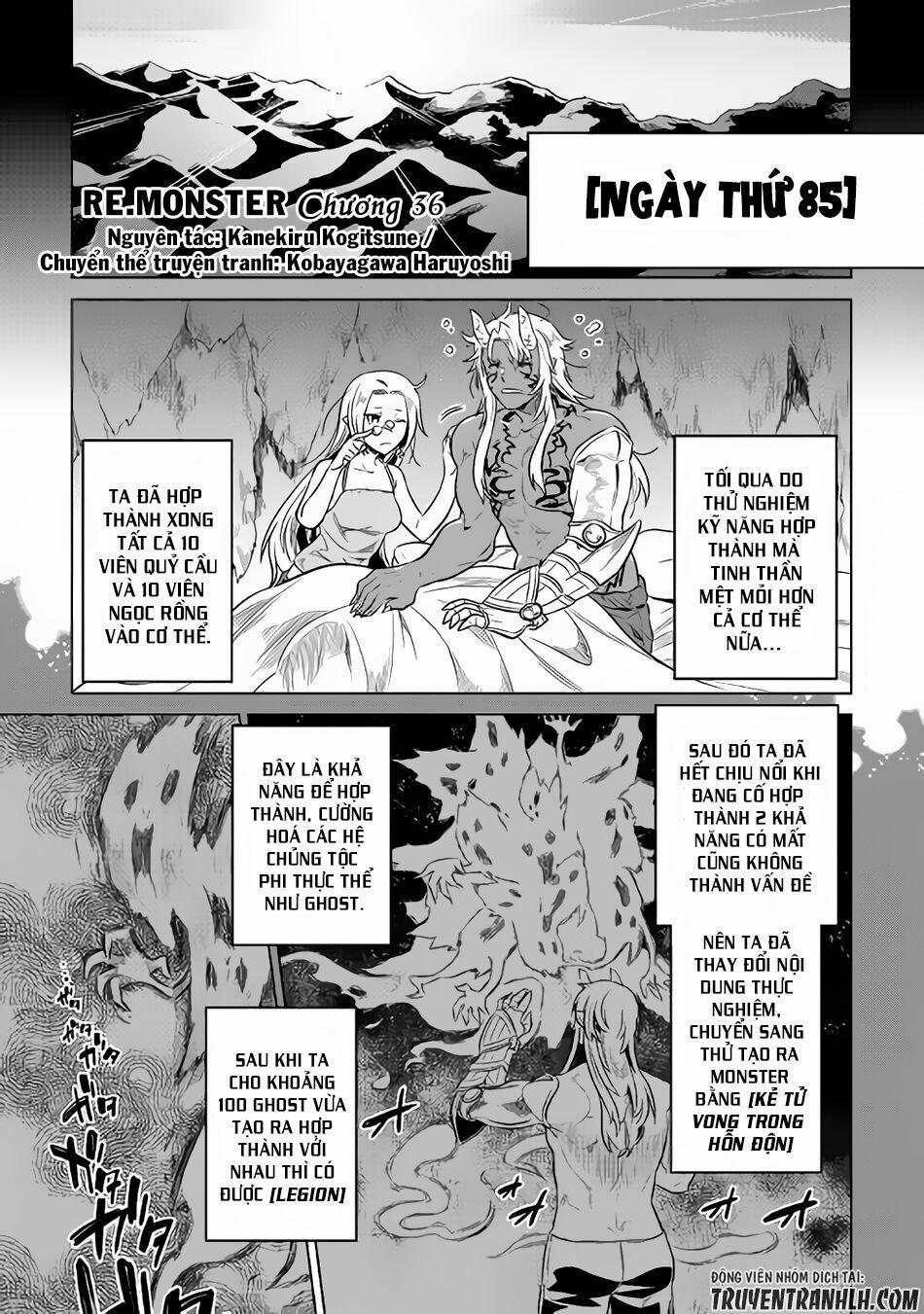 Re:monster 36 trang 1