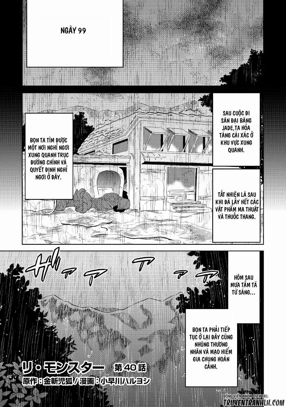 Re:monster 40 trang 1