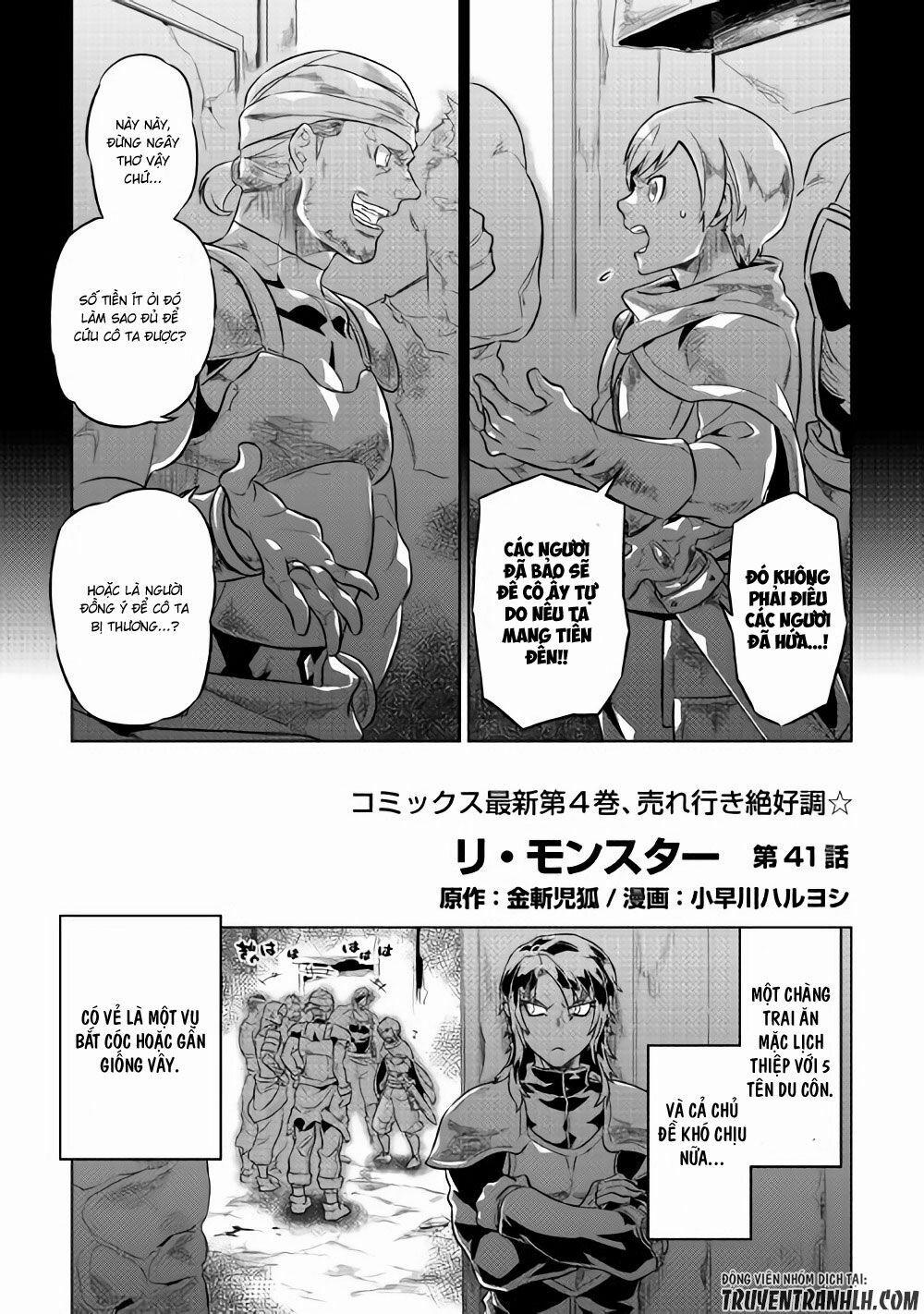 Re:monster 41 trang 1