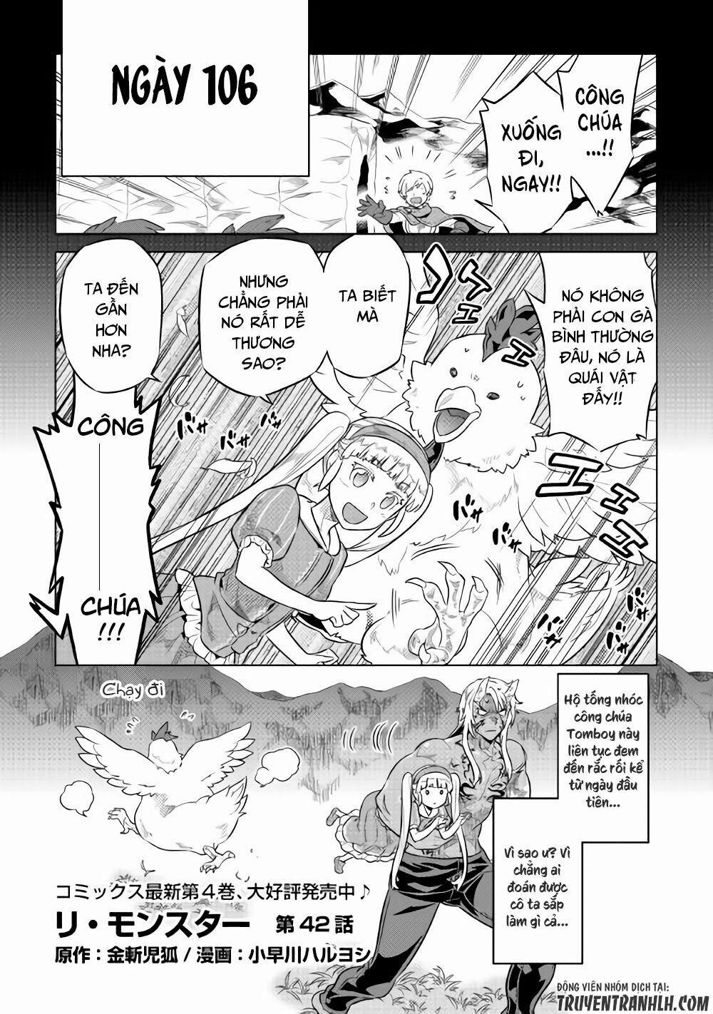 Re:monster 42 trang 1