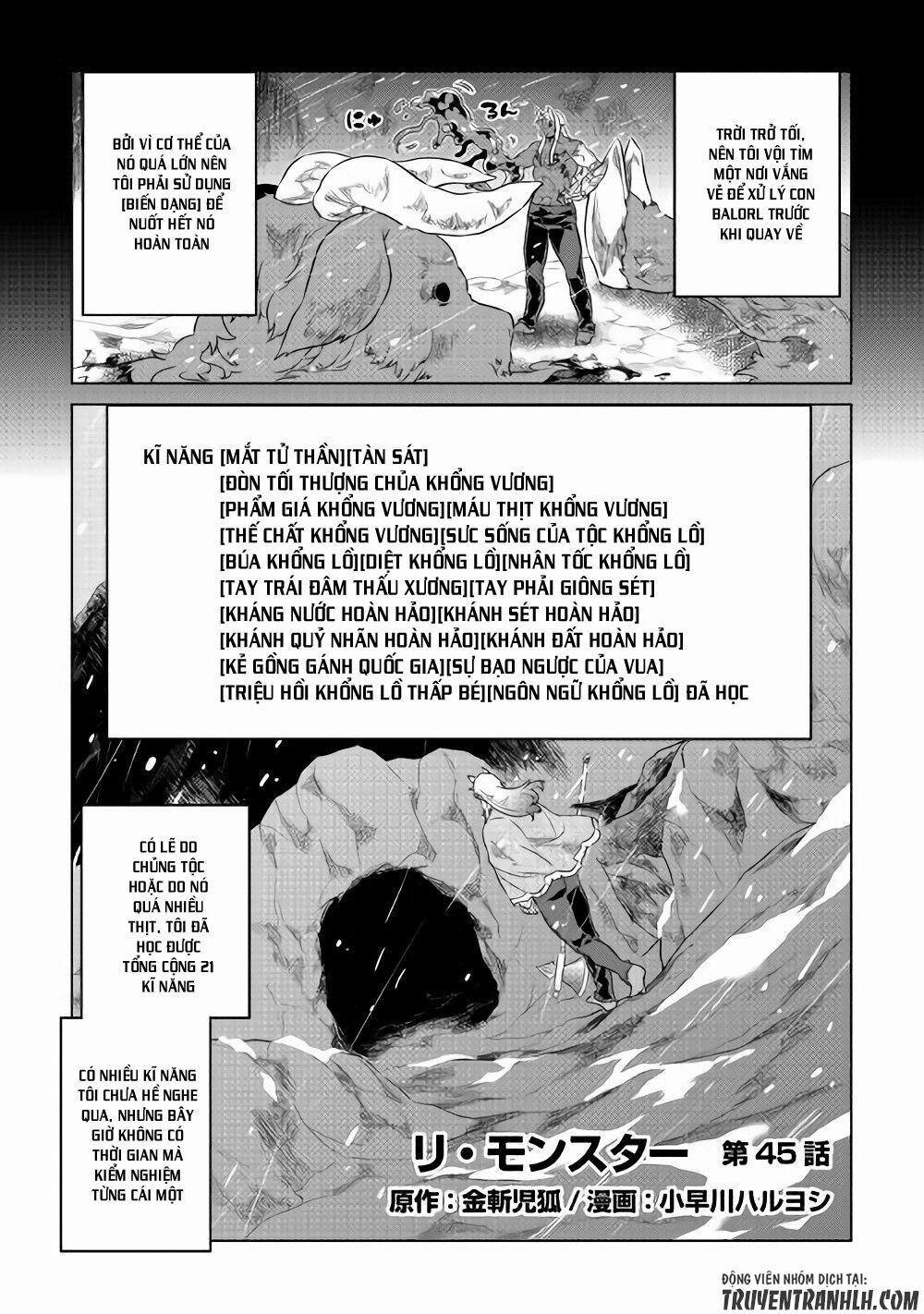 Re:monster 45 trang 1