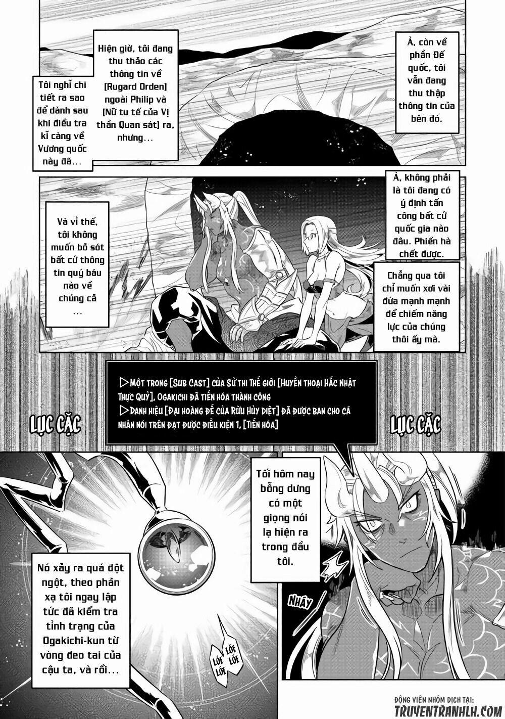 Re:monster 47 trang 11