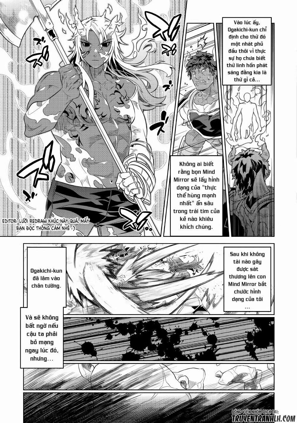 Re:monster 47 trang 15
