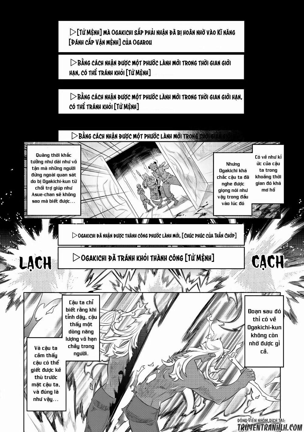Re:monster 47 trang 16