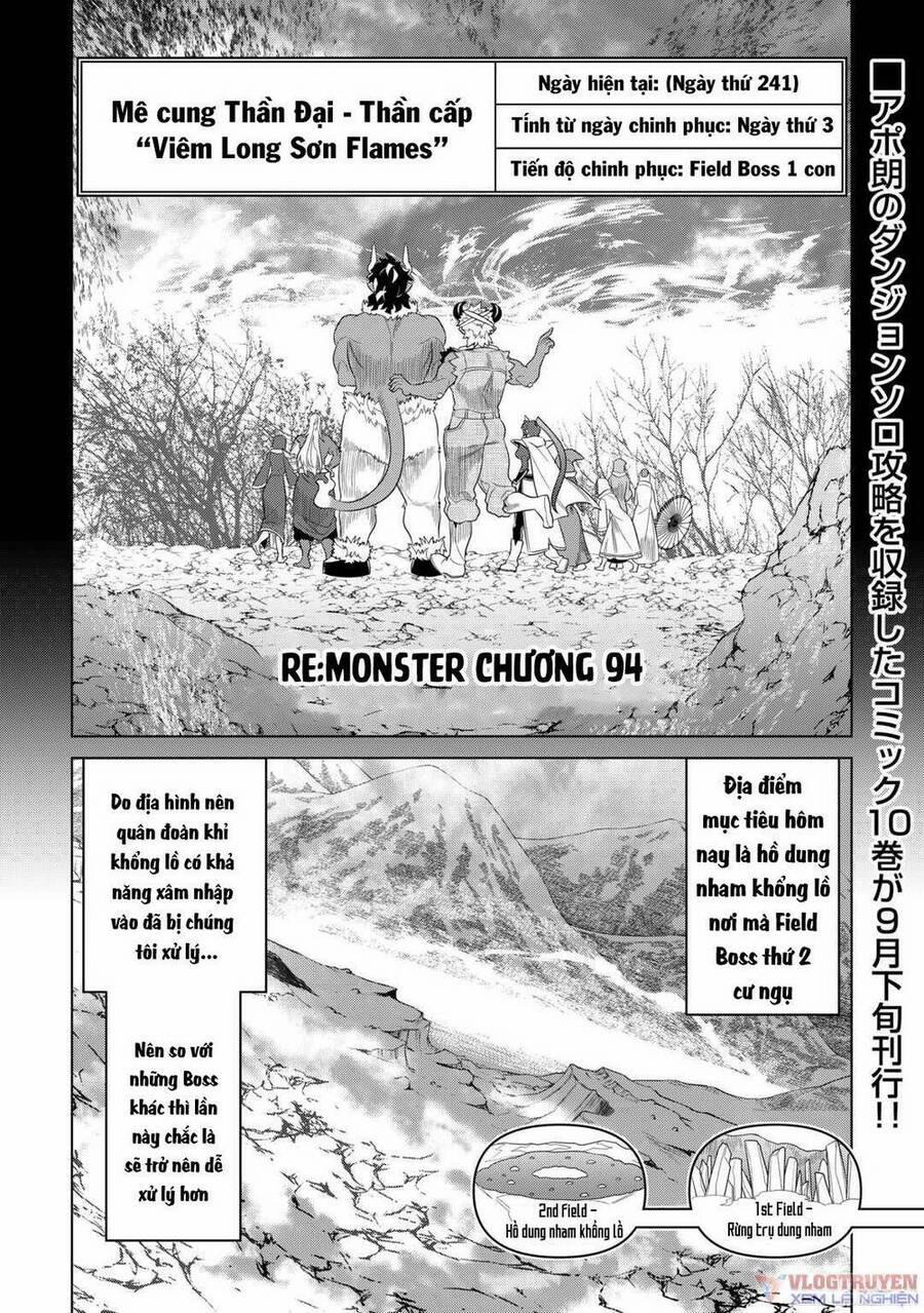 Re:monster 94 trang 1