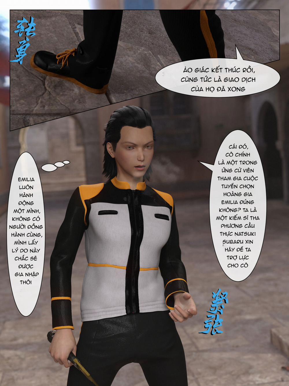 Re:NTR Life 2 trang 35