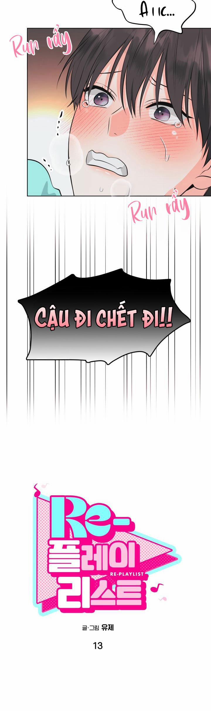 Re Playlist 13 trang 21