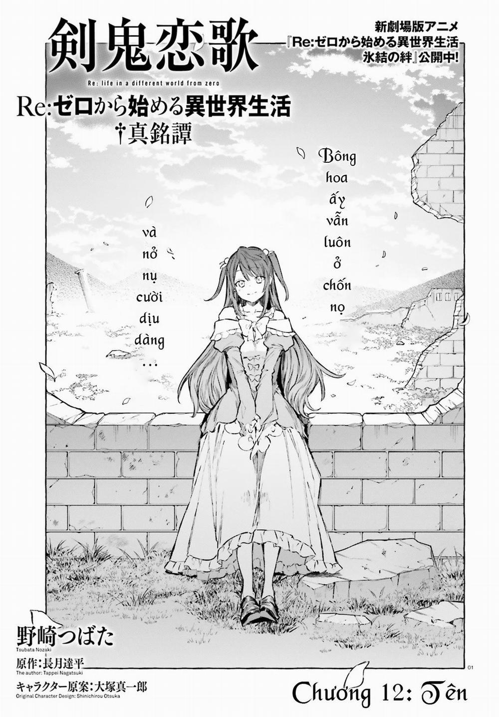 Re:zero Ngoại Truyện: Khúc Tình Ca Của Quỷ Kiếm 12 trang 1